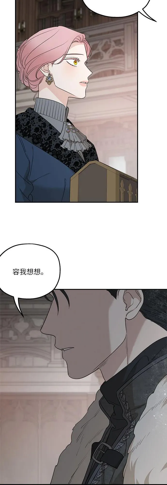第91话26