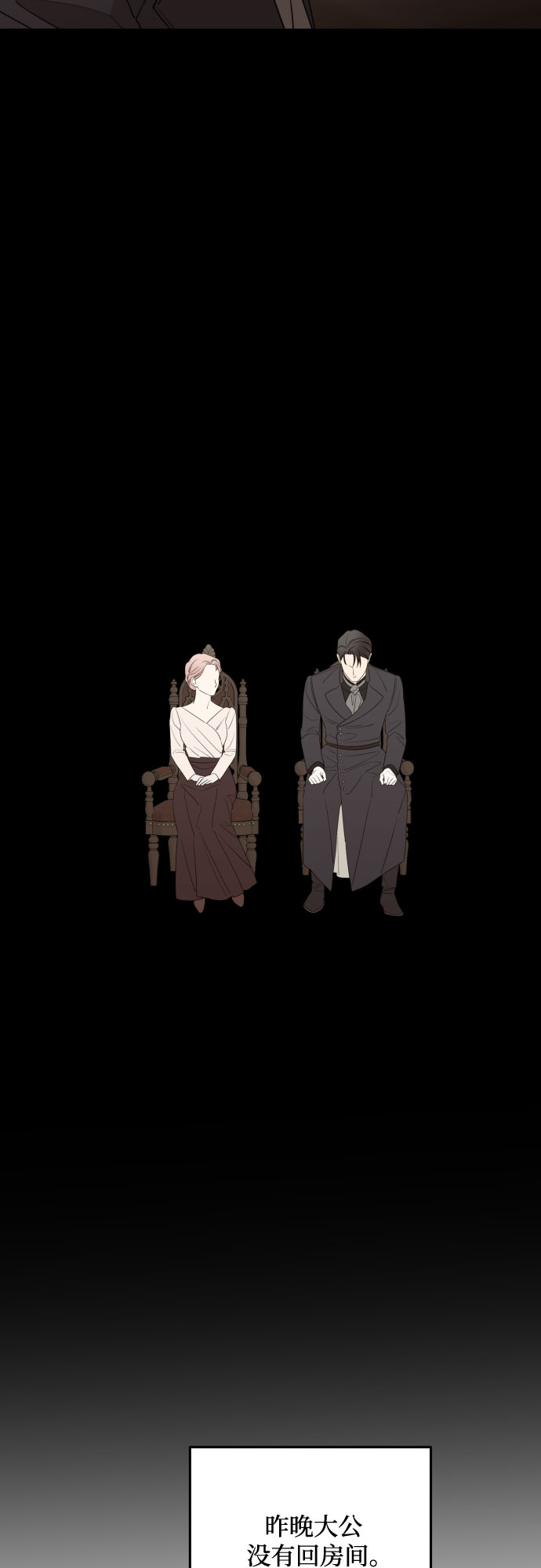 第41话45