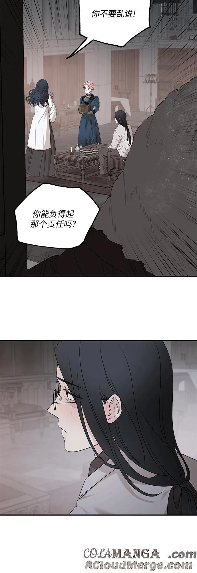 第91话6