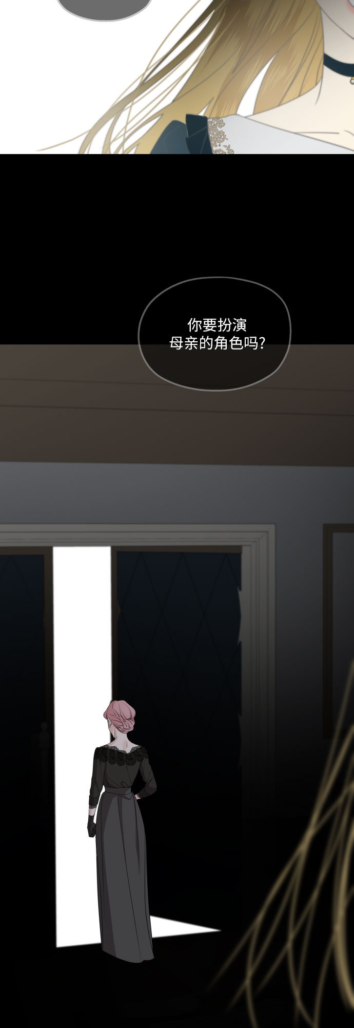 第61话24