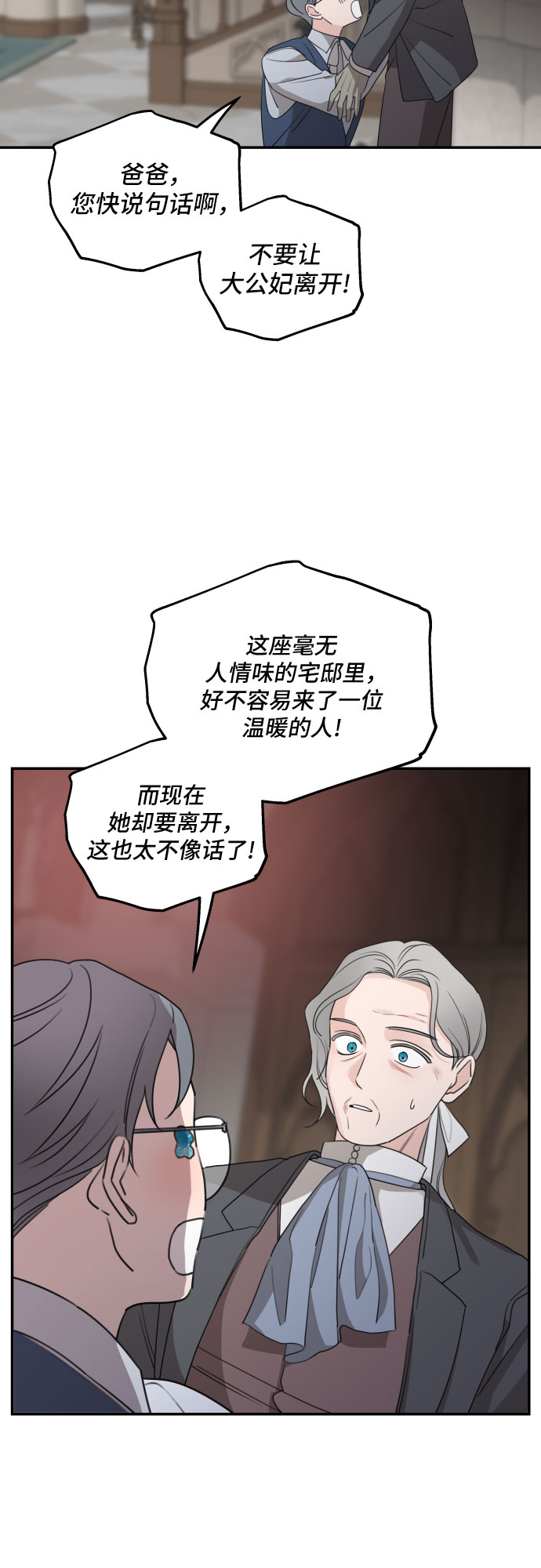 第41话9
