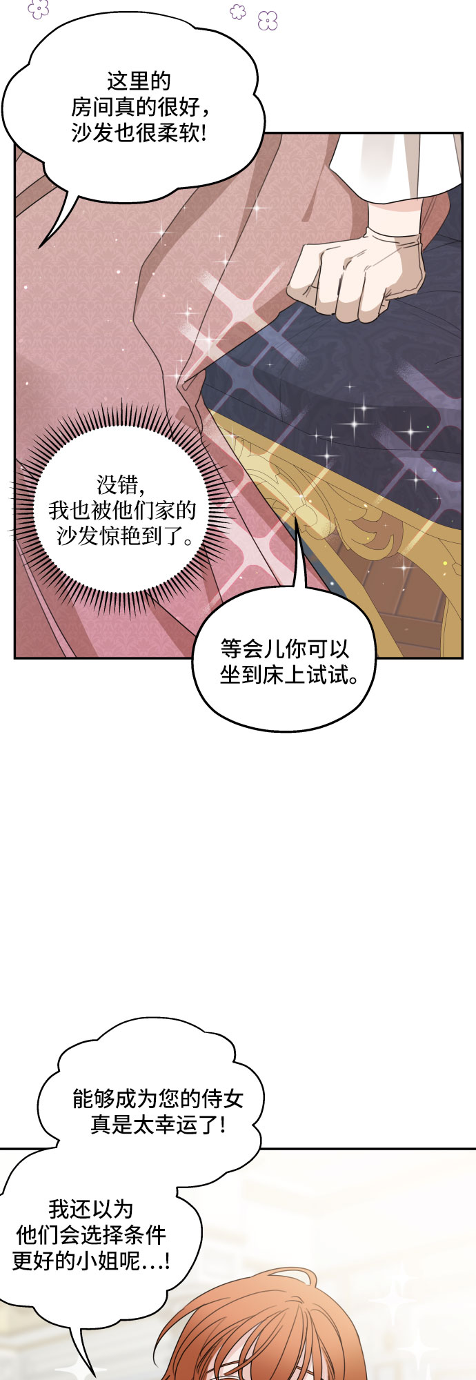 第14话36