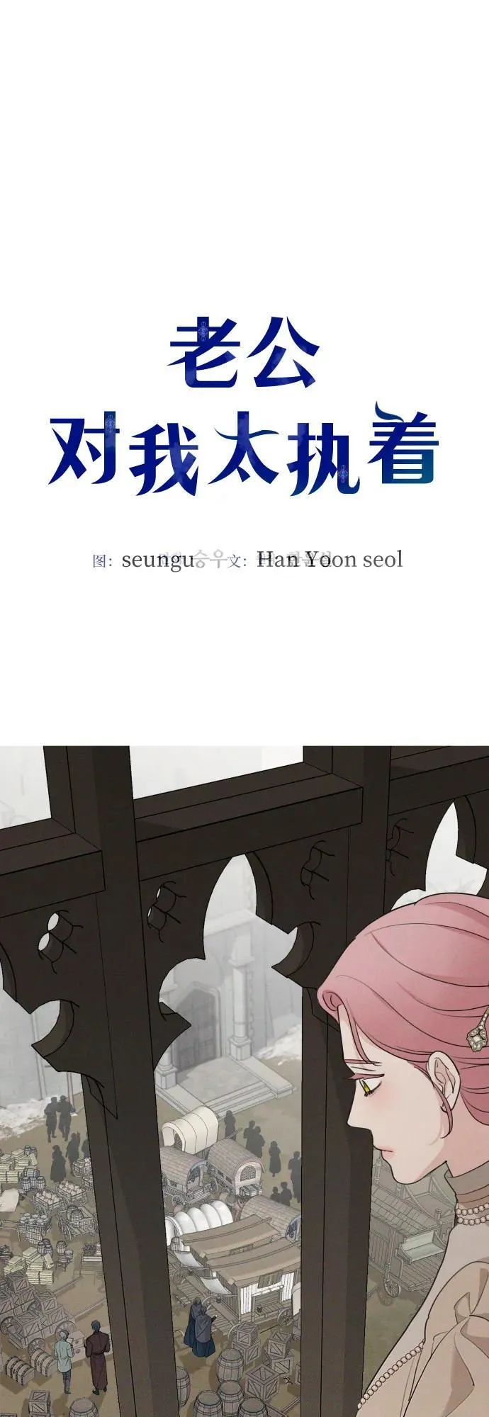 第86话23