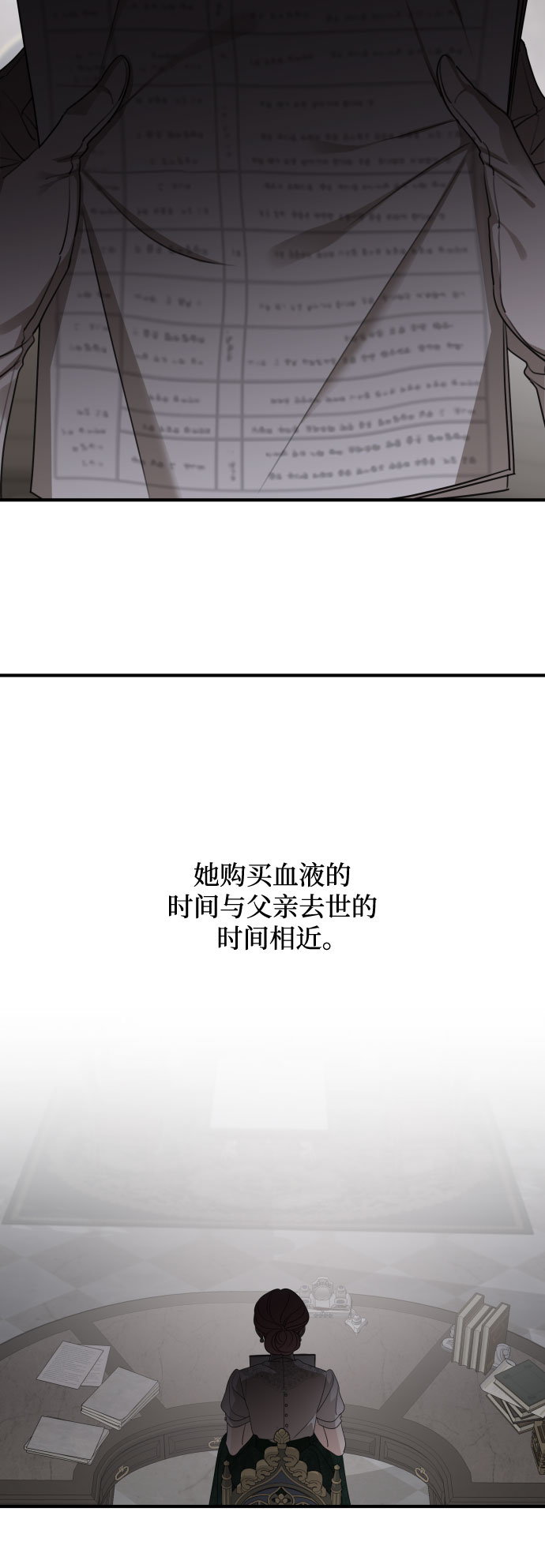 第59话18