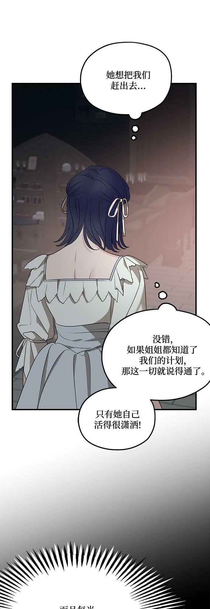 第74话29