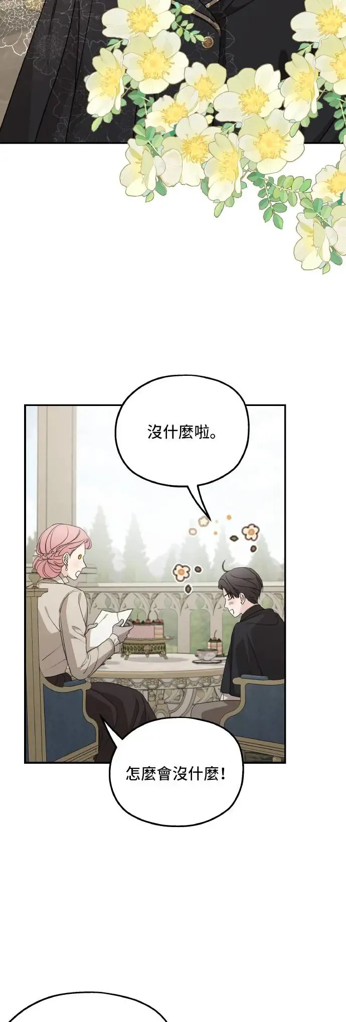 第100话38