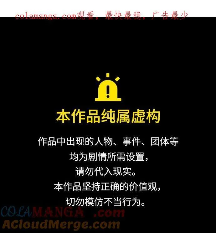 第89话0