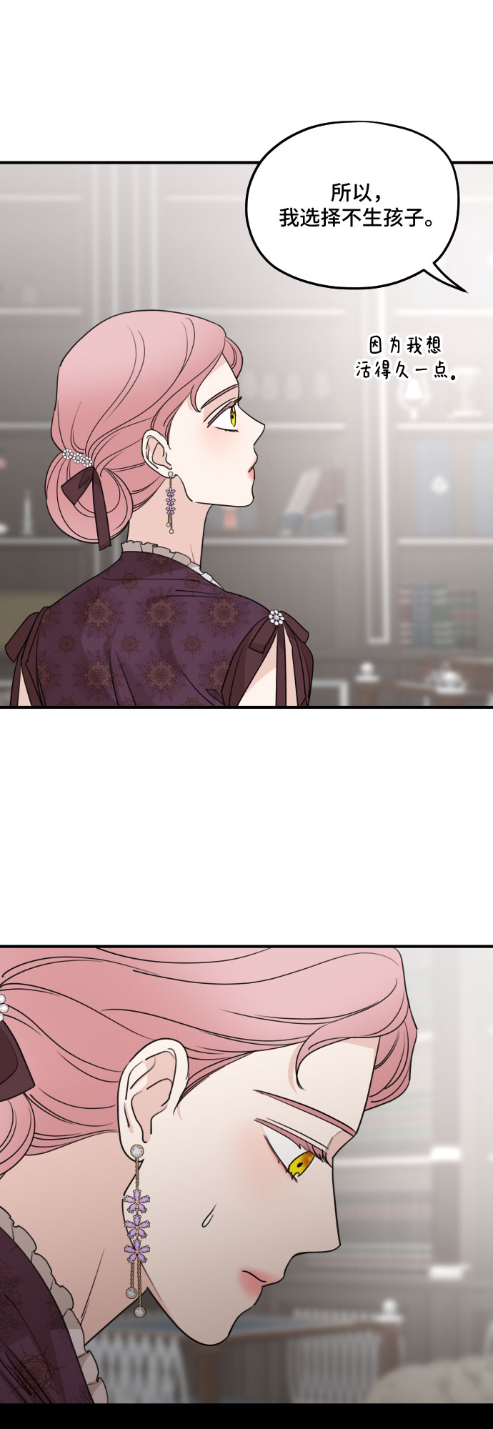 第56话43