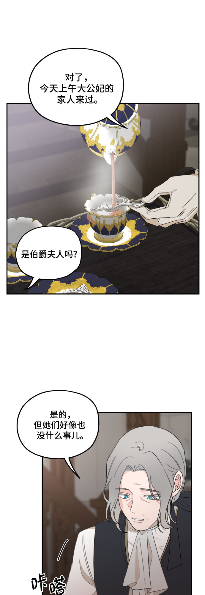第13话11