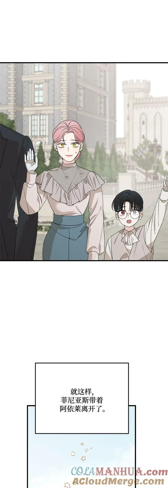 第73话9