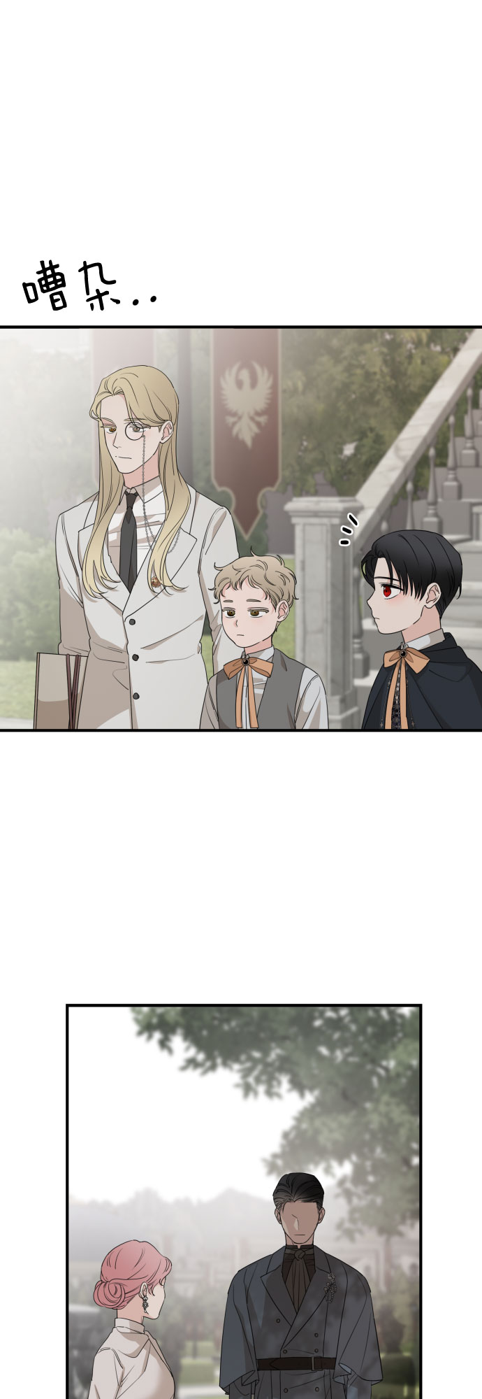第54话26