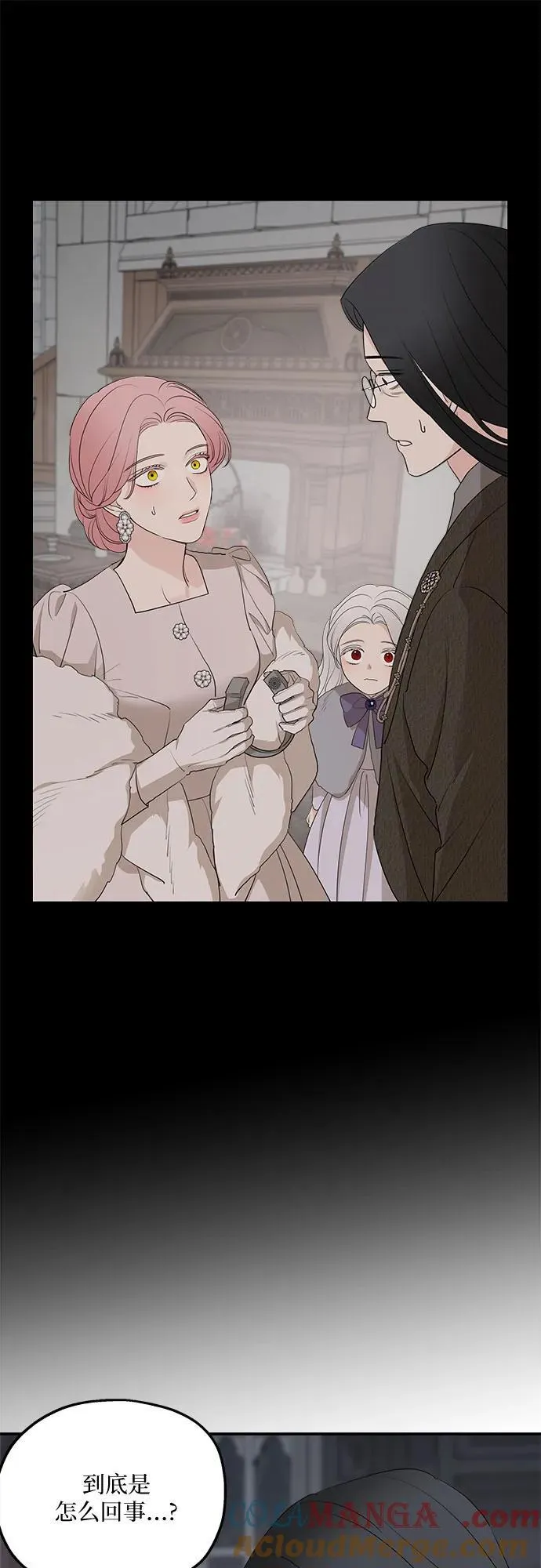 第89话48