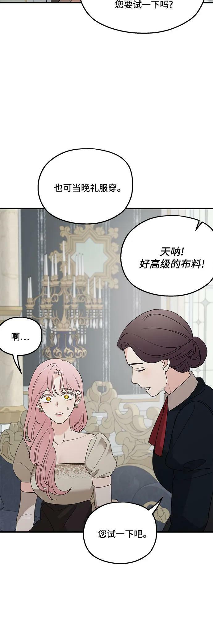 第73话38