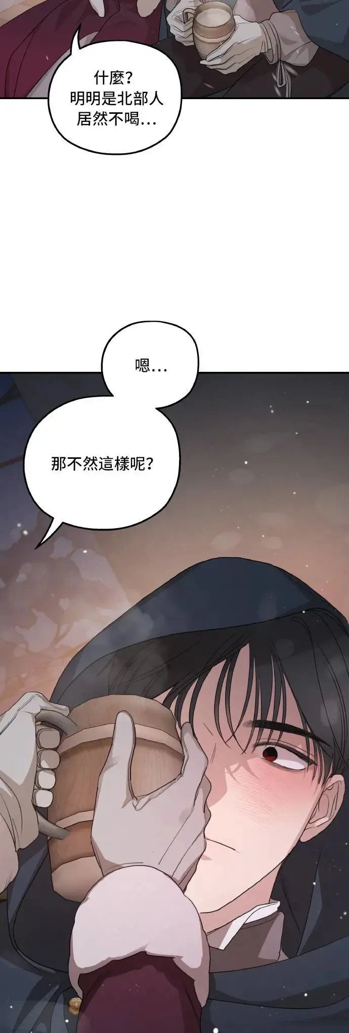 第96话46