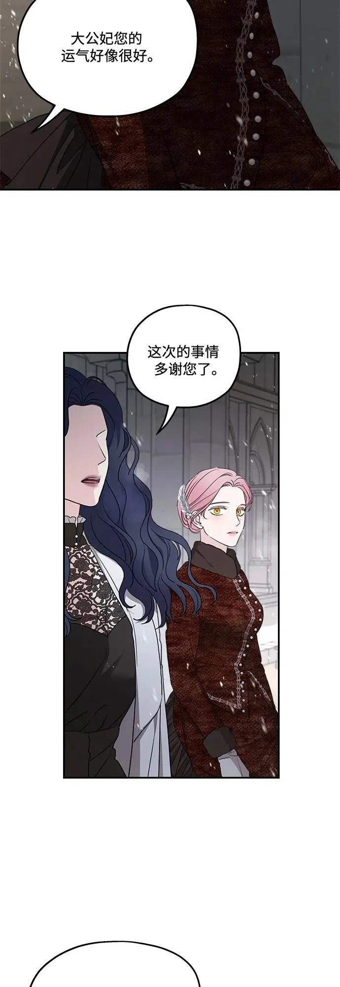 第92话53