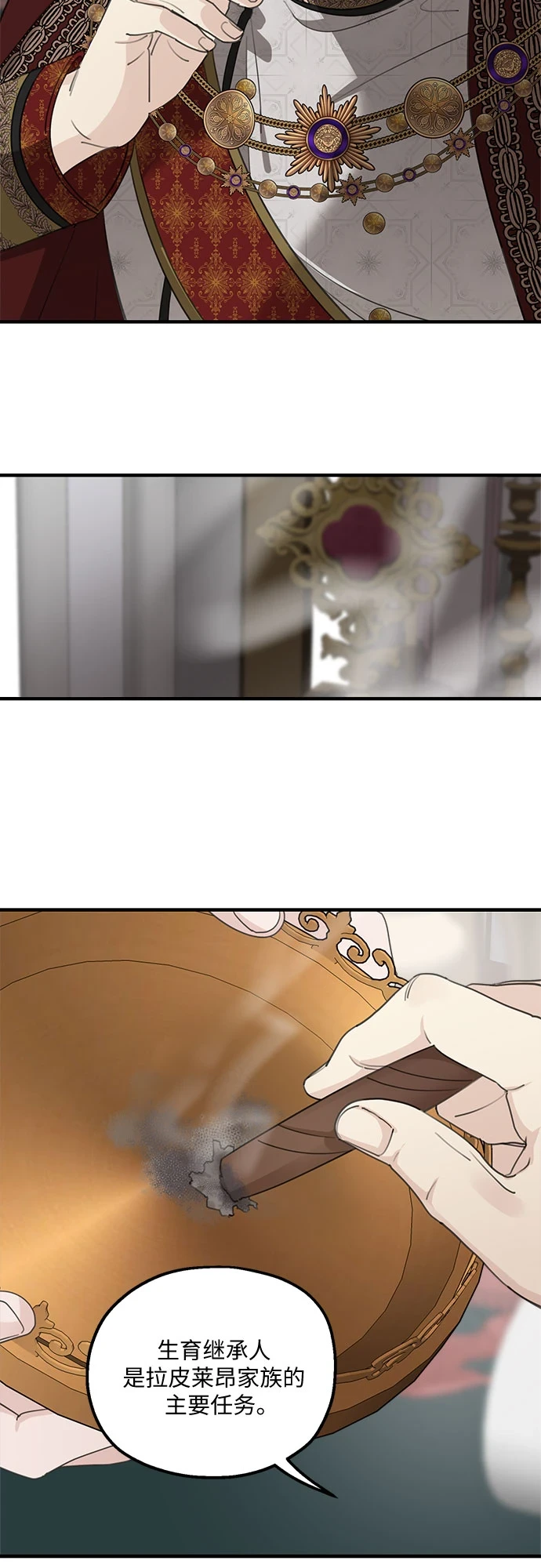 第64话10
