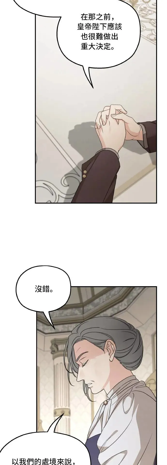 第100话33
