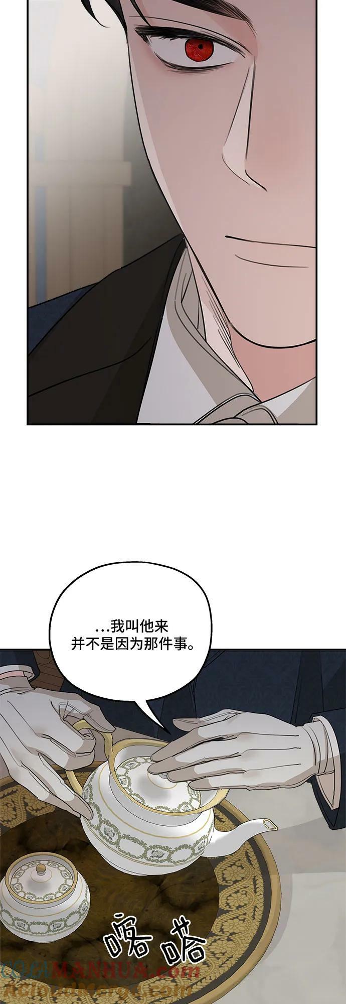 第71话42
