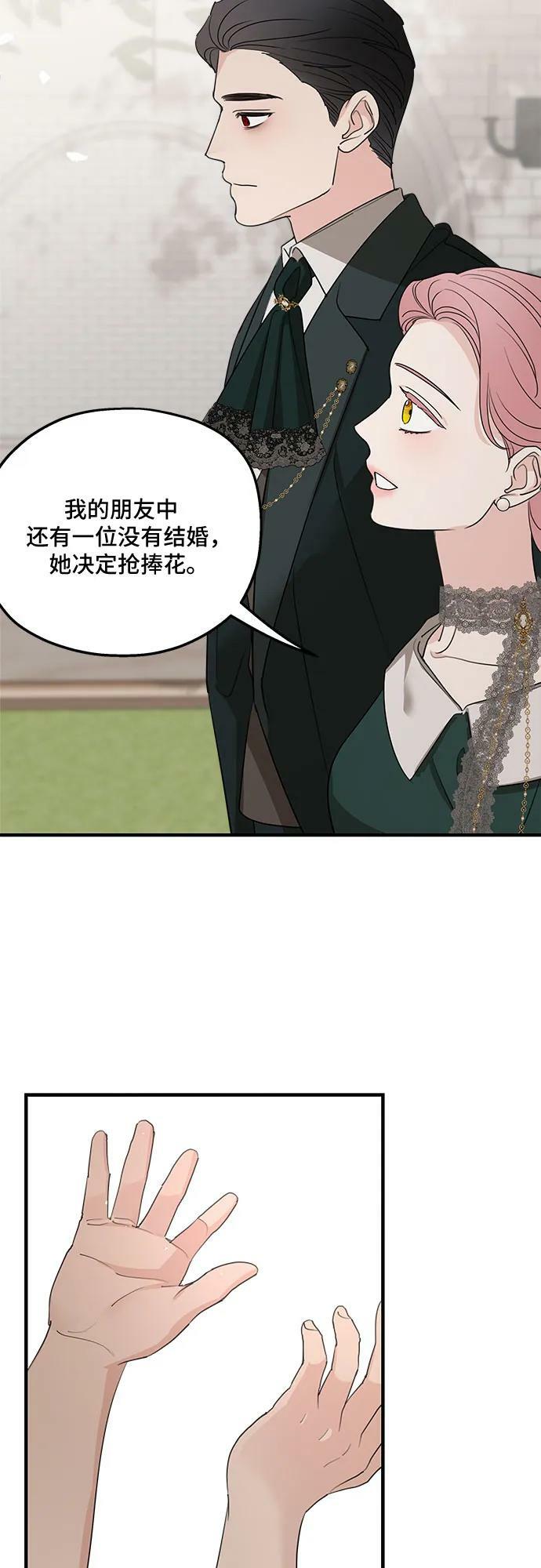 第75话（第1季 最终话）40
