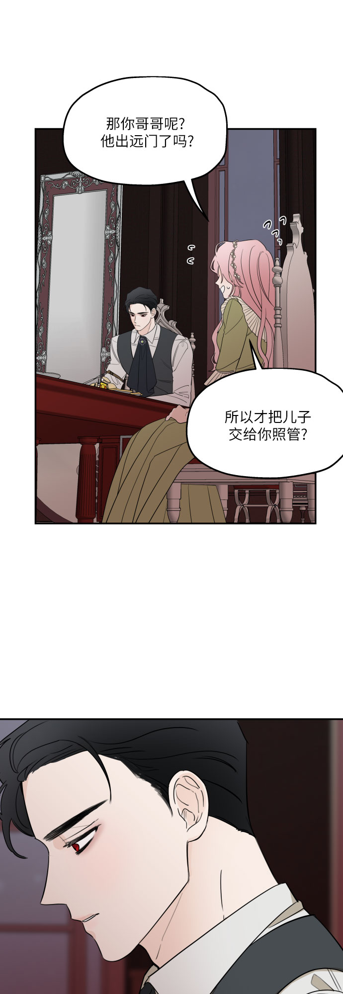 第6话49