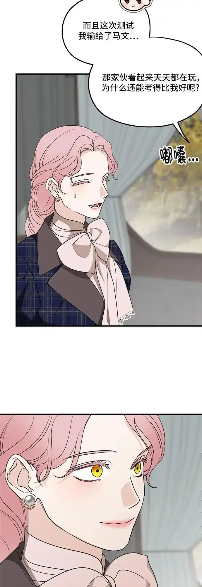 第76话25