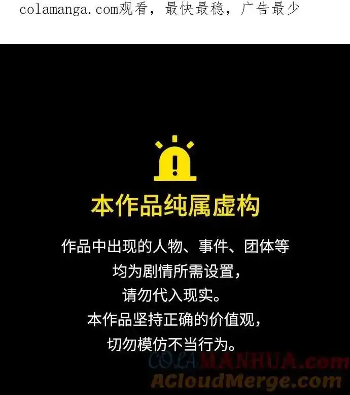 第83话64