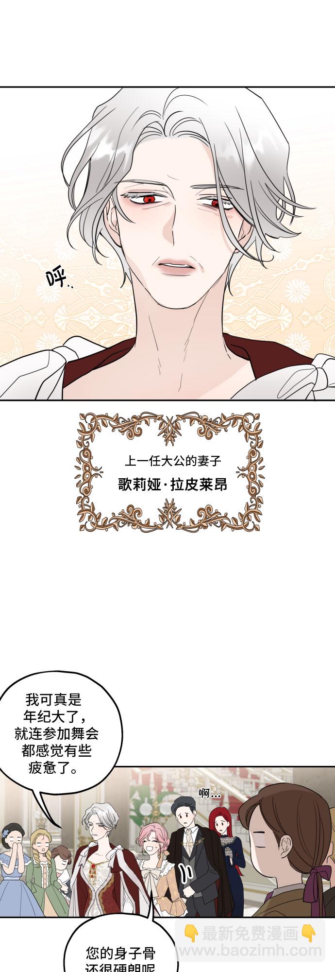 序章22