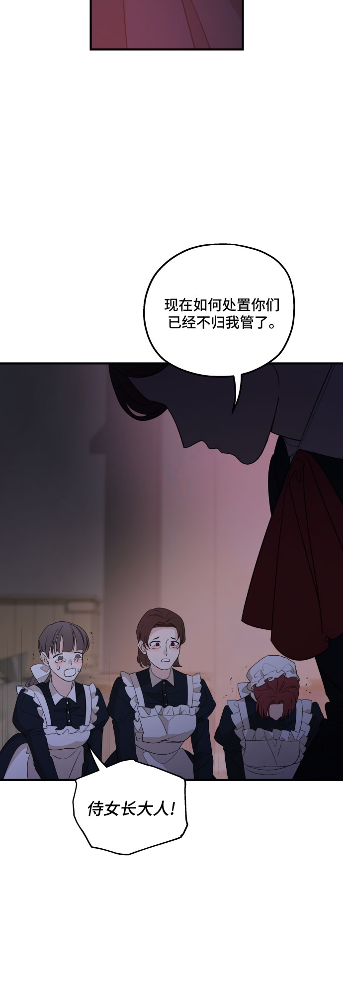 第47话35