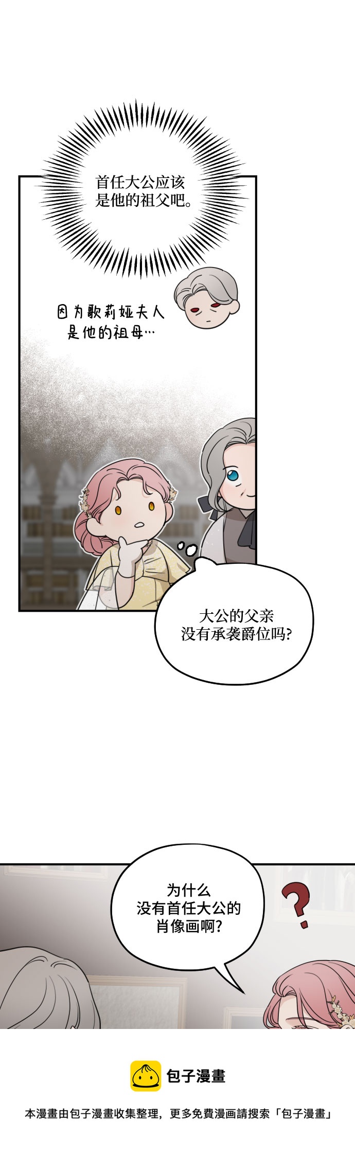 第55话49