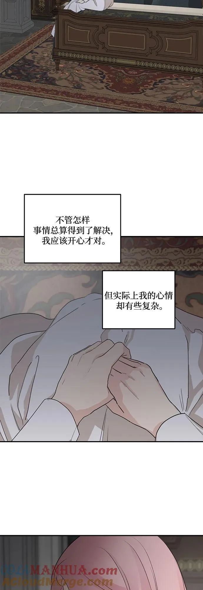 第87话21