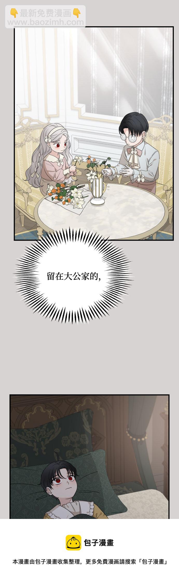 第54话49