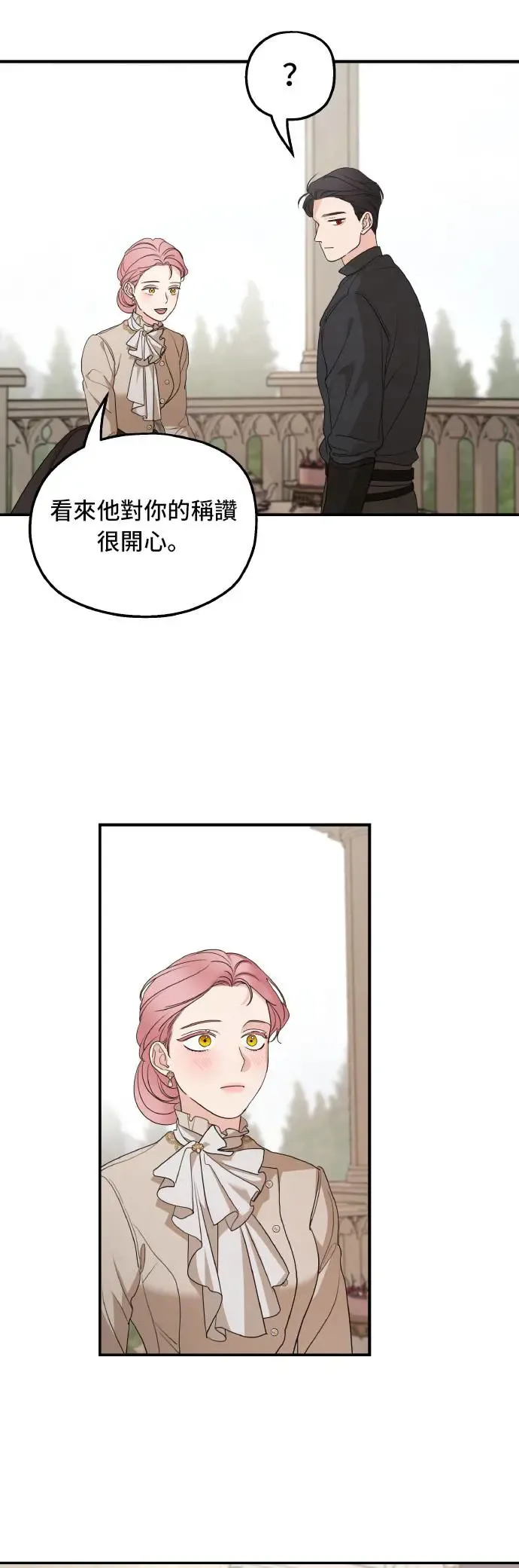 第100话49