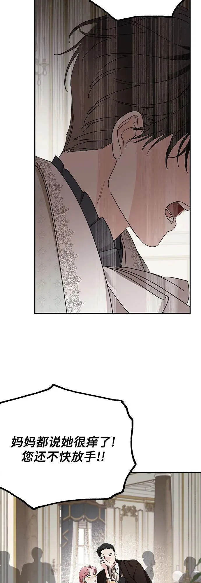 第103话50