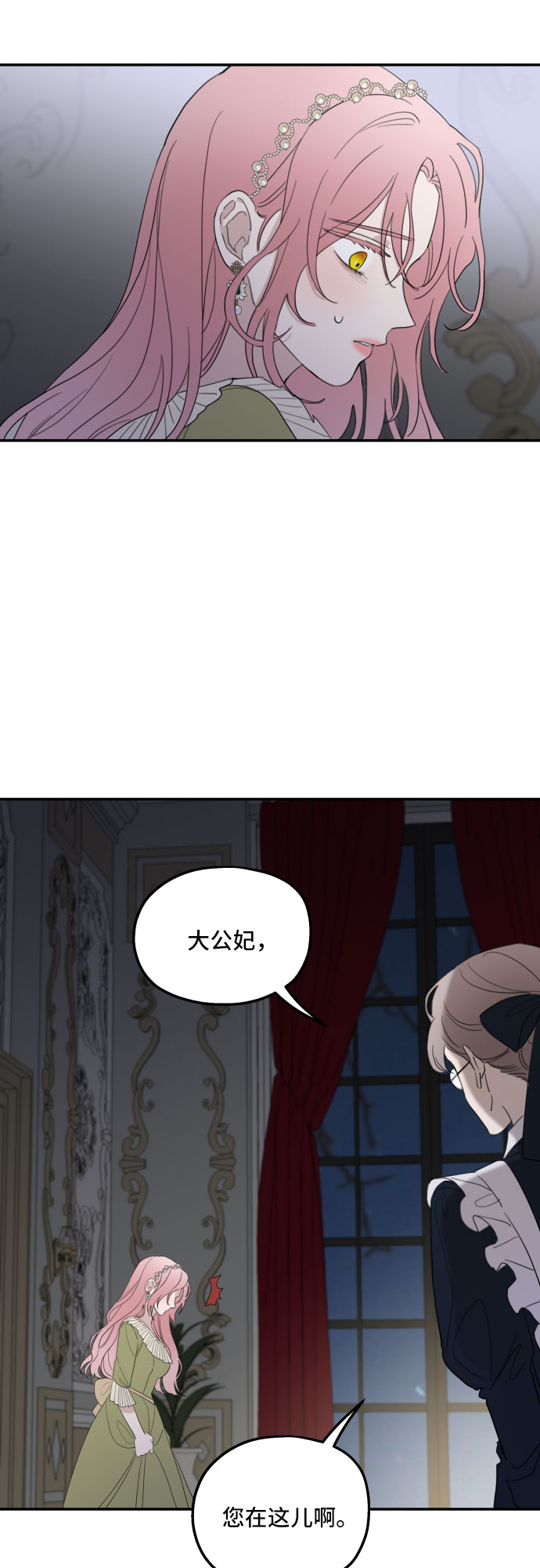 第7话24