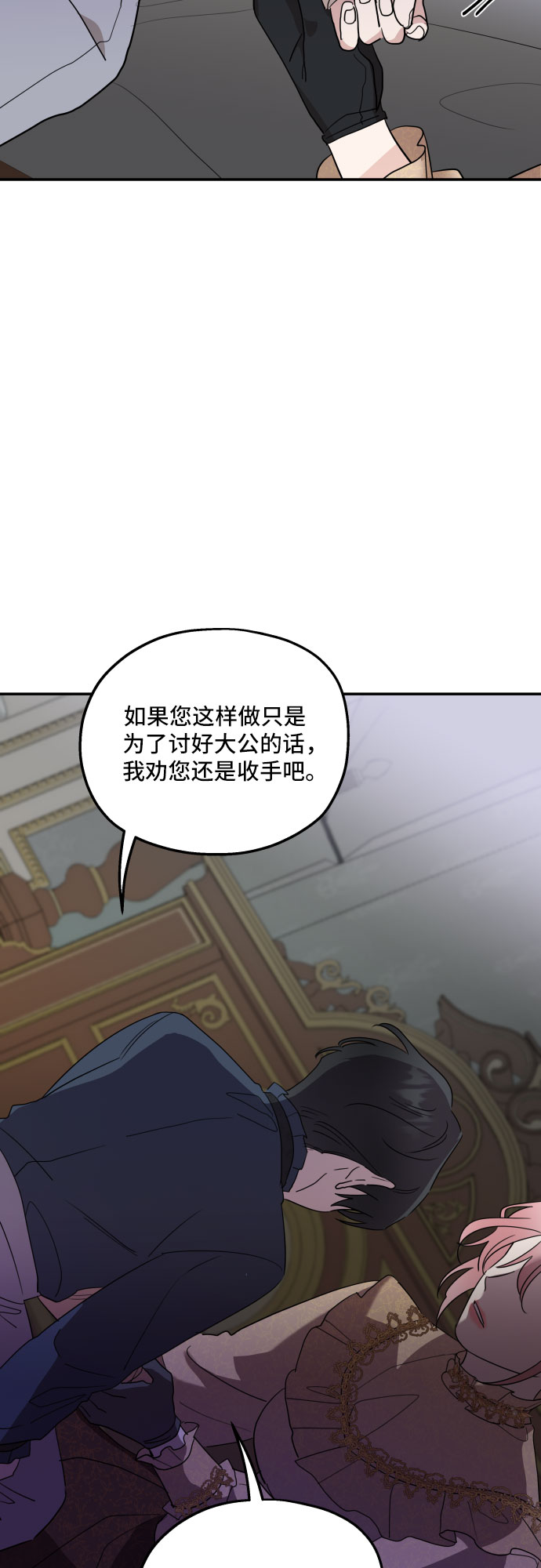 第9话31