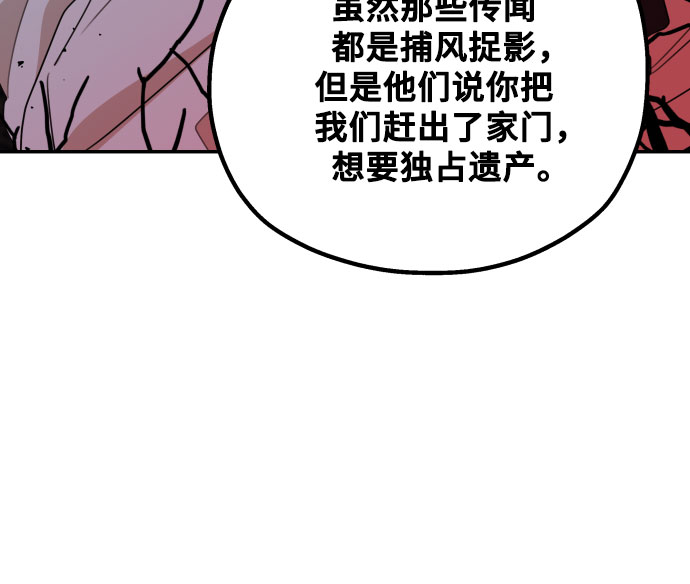 第12话5