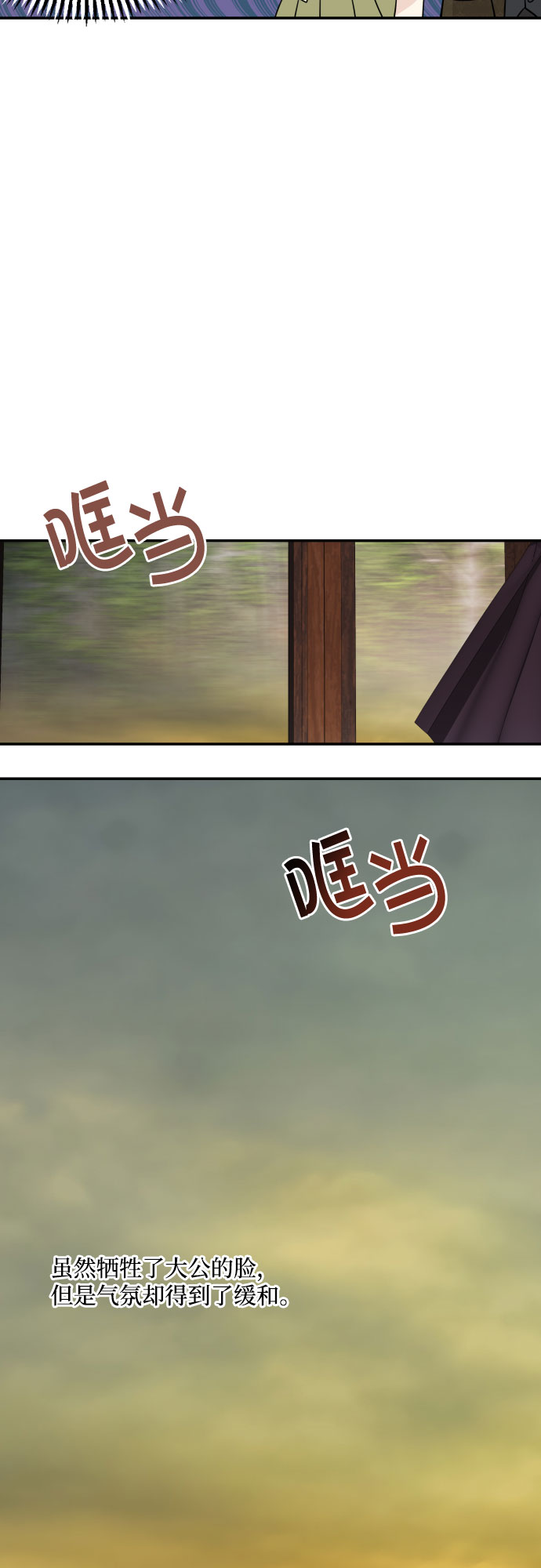 第5话52