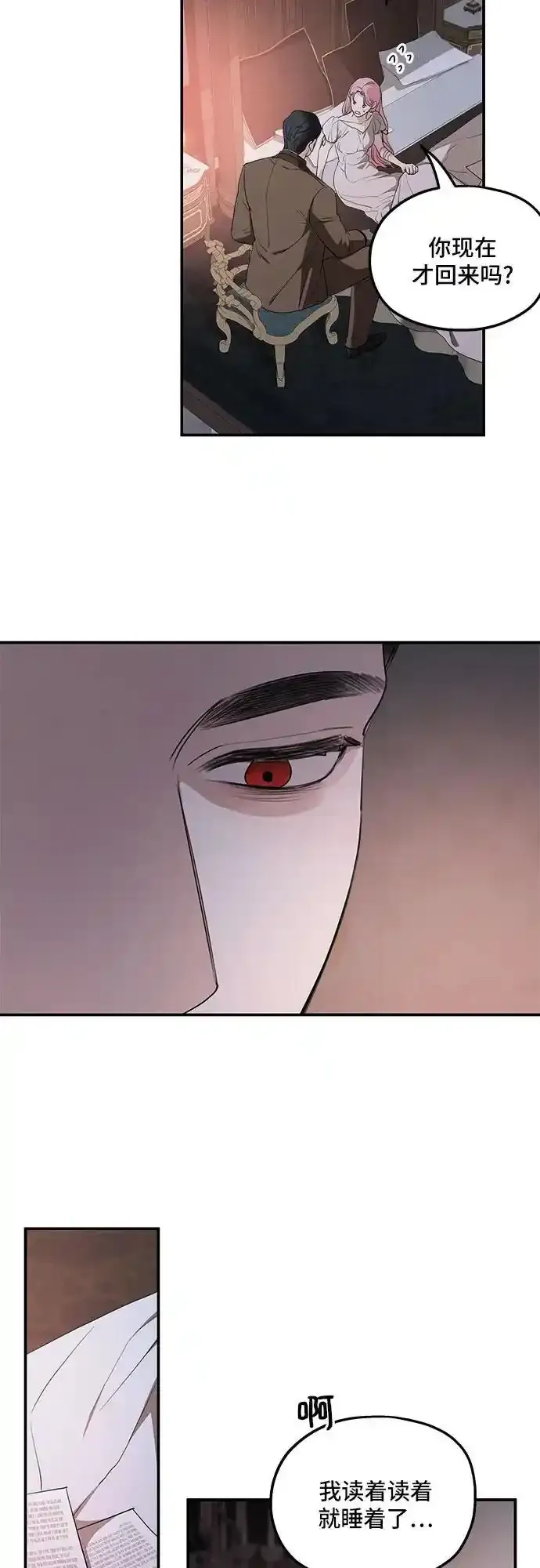 第82话38