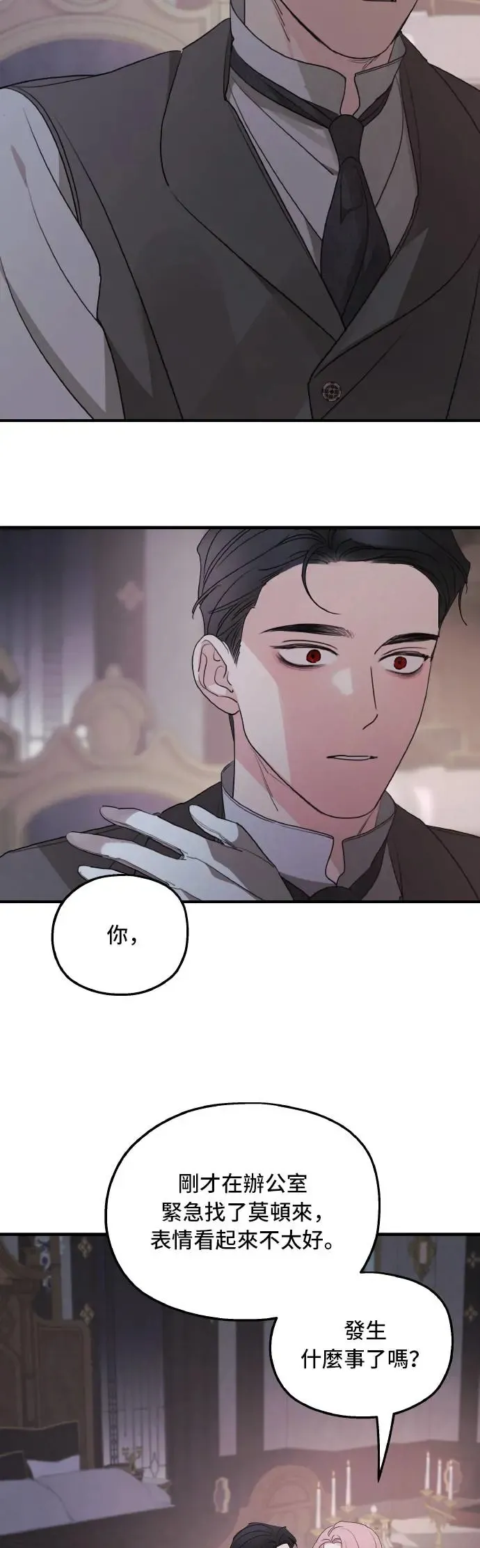 第102话2