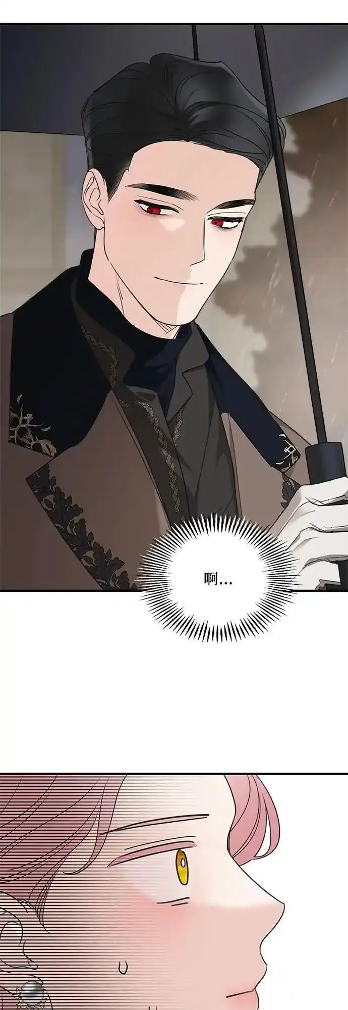 第76话44
