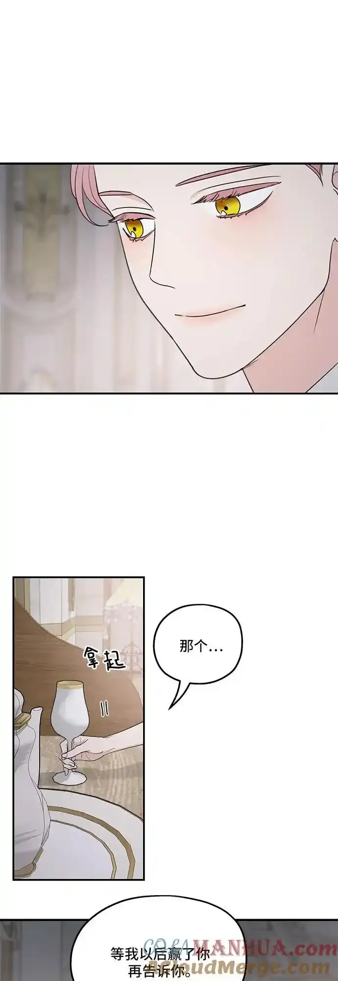 第79话21