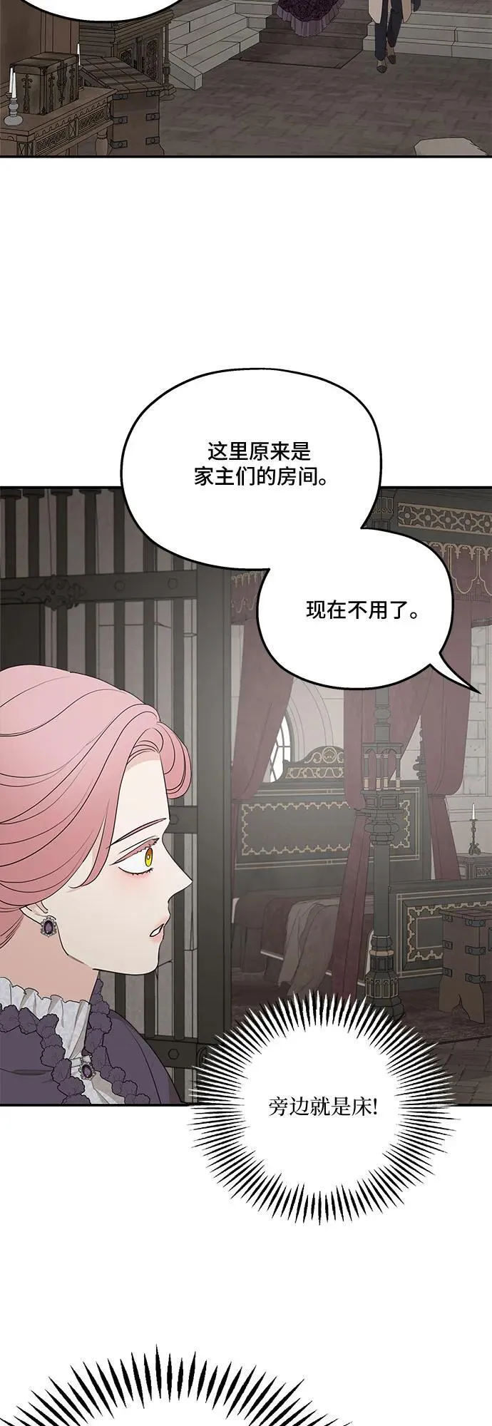 第88话16