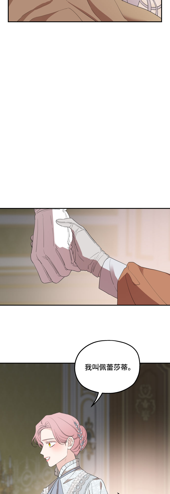 第33话57