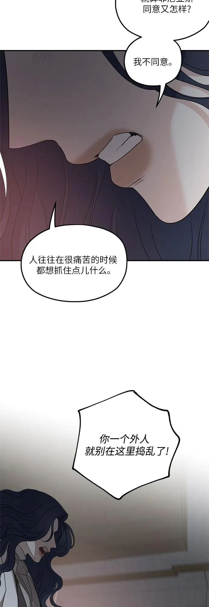第91话31
