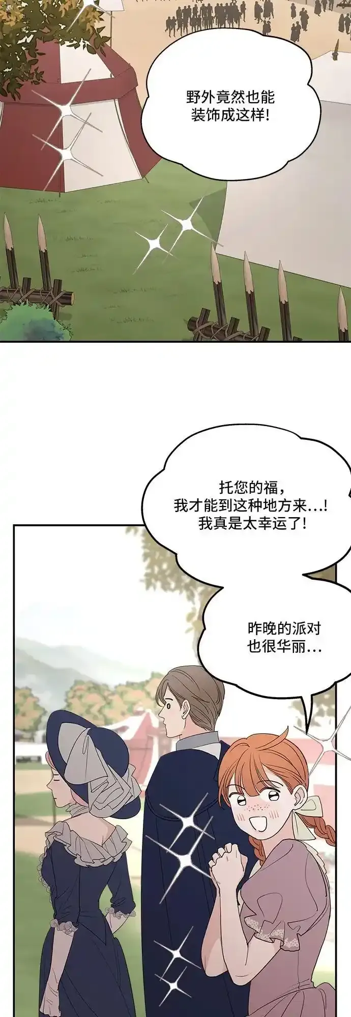 第79话29