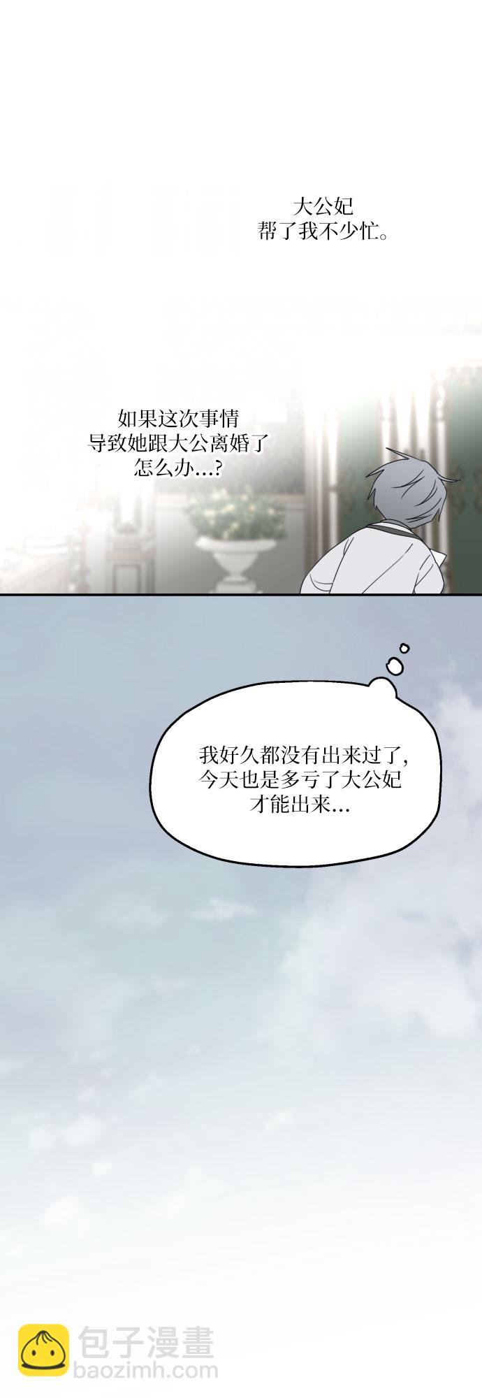 第29话19