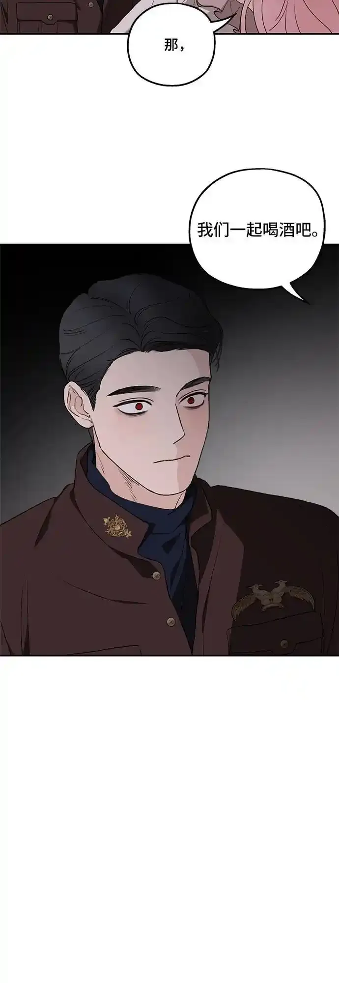 第84话20