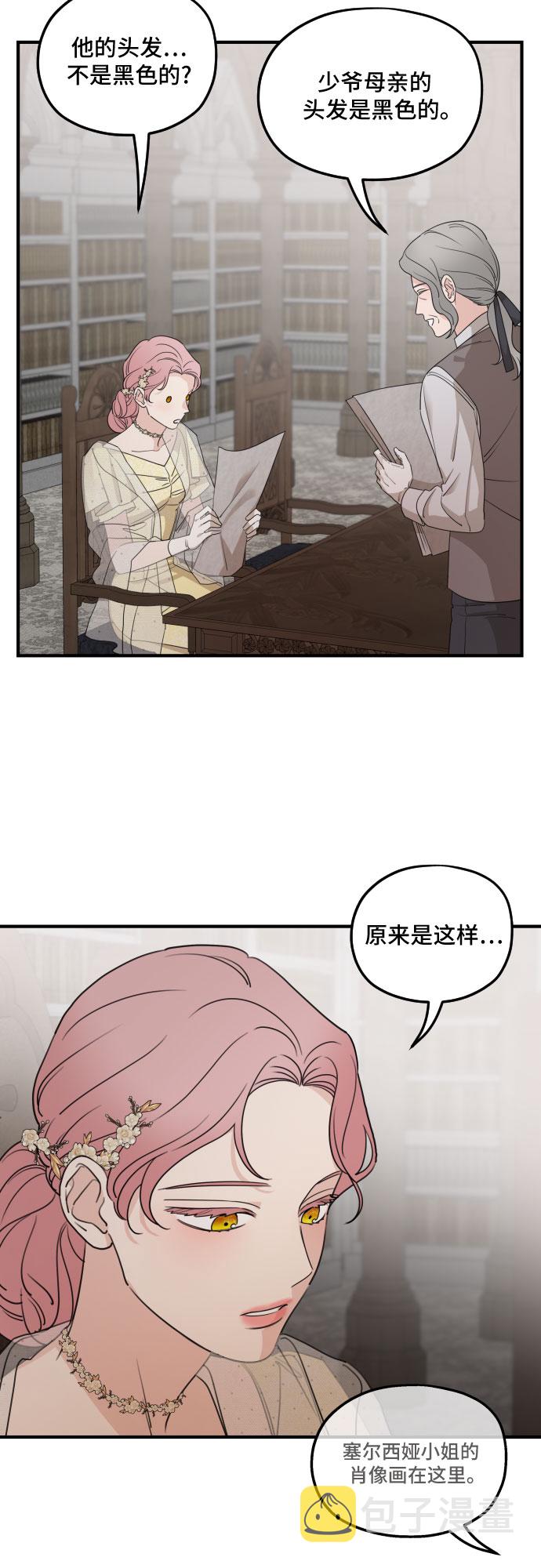 第55话57
