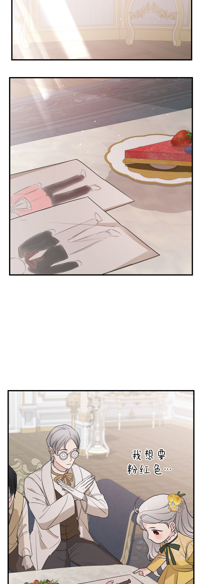 第48话58