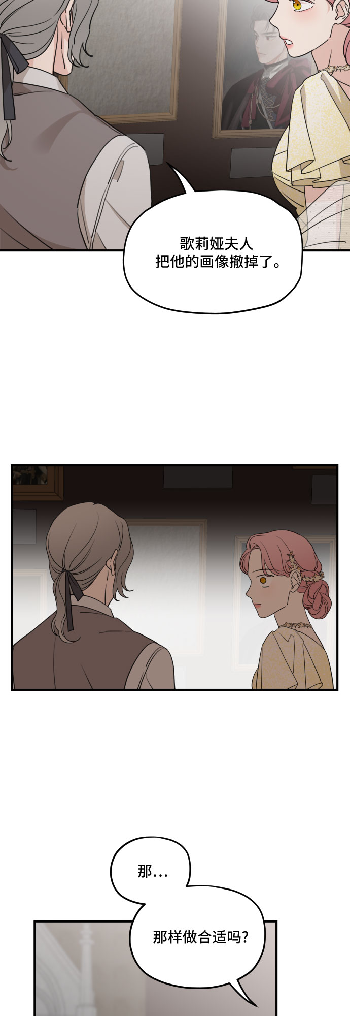 第55话50